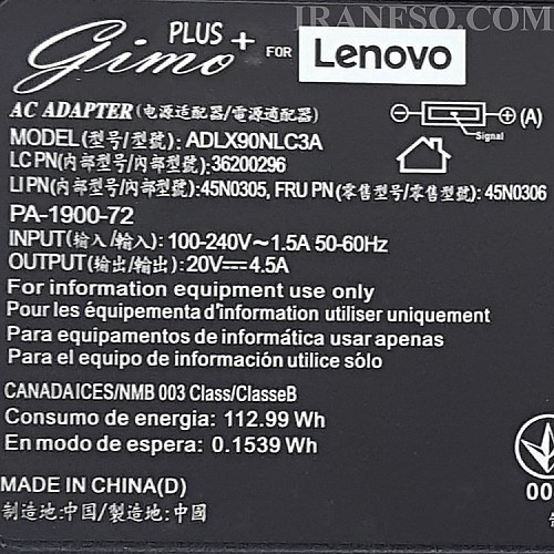 آداپتور لپ تاپ لنوو 20V 4.5A Gimo Plus سر یو اس بی