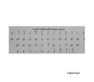 لیبل فارسی کیبورد شفاف حروف مشکی