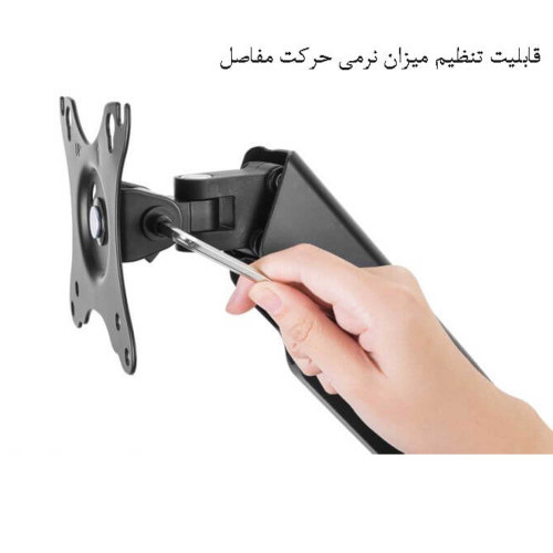 پایه نگهدارنده مانیتور فنری دیواری ارگو مدل WLA007 (17 تا 32 اینچ)