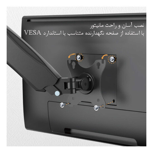 پایه نگهدارنده مانیتور فنری دیواری ارگو مدل WLA007 (17 تا 32 اینچ)