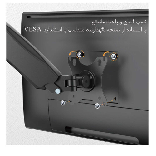 پایه نگهدارنده مانیتور فنری دیواری ارگو مدل WLA007 (17 تا 32 اینچ)