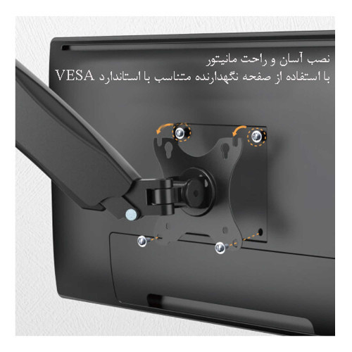پایه نگهدارنده مانیتور فنری دیواری دو مفصله ارگو مدل WLA008 (17 تا 32 اینچ)