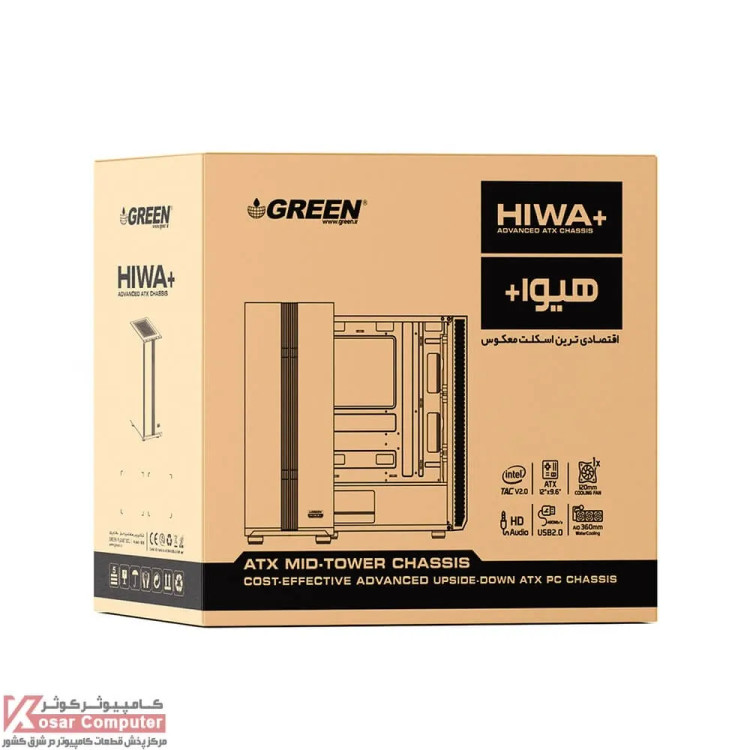 کیس گرین مدل HIWA Plus